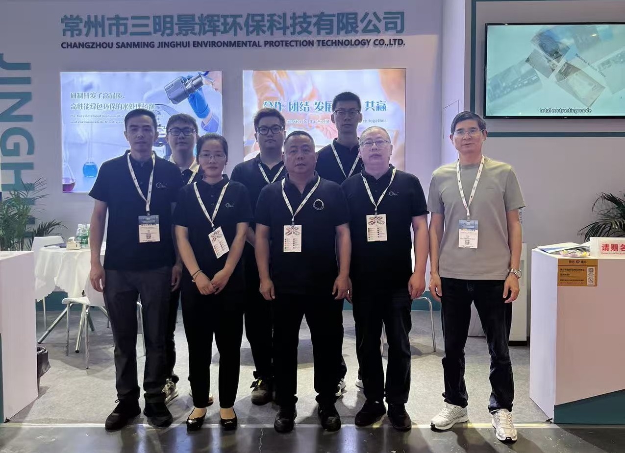 Shanghai Water Expo 2026 — JingHui avslutar en framgångsrik utställning